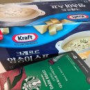 청호유통(주)의정부점 | 코스트코 할인템 리뷰 스타벅스 다크 로스트 아메리카노 &amp; 크래프트 양송이 스프 후기