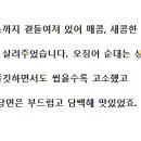 진미회관 이미지