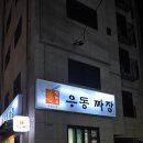 광성로4길 5 네이버블로그