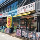 청년다방 부천역점 네이버블로그