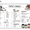 타타스베이글두정 네이버블로그
