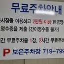 명진정육점 이미지