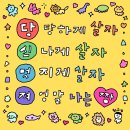 황산프라자 | 당신 멋져😉