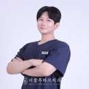 파주본치과의원