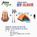 가방메이트