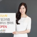 젠마트