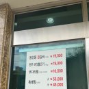 대구 북구 엑스코 맛집 두루안에 다녀왔어요