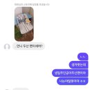 영통안경마을 | 2025년 3월 🥭🐹⚾️
