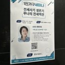사과나무횟집 | 2026년 3월-4월.zip