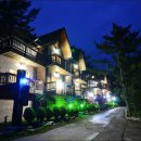 파인펜션 이미지