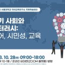 국만국어연구소 이미지