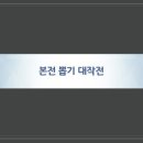 뽑기 스토리 이미지