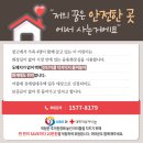 세이브드림 이미지