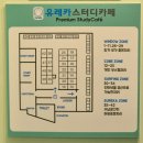 유레카스터디 이미지
