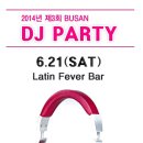 디제이 이미지
