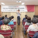 목1동주민센터 이미지