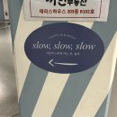 슬로베리 이미지