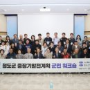 청도 이미지
