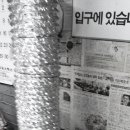 고바우집 이미지