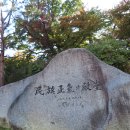 남산공원길 이미지