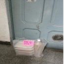 그 집 반찬 이미지