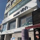 아틀리에빈영남대점 이미지