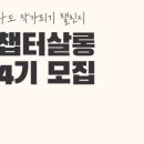 클로이픽