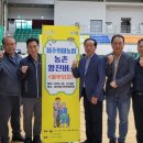 위미농협 이미지