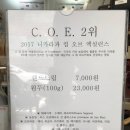 커피향나는공방 이미지