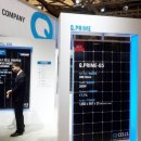 대륙태양광발전소 이미지