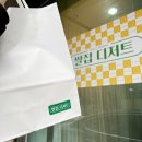 강릉 디저트 맛집 쌀집디저트 남문동 카페