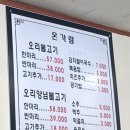 온가람 이미지