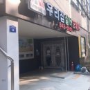 빵구오 | 의정부 신곡동 요양원 우리집실버요양원 간호사 상주로 안전한 요양원