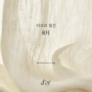 조민미용실 이미지