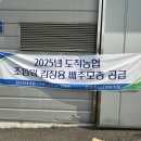 도척농업협동조합 이미지