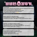 프리즘유소년축구클럽영원초교점 네이버블로그