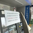 인천광역시청(민원동) 이미지