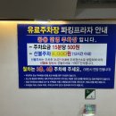 신비면옥구리역점 이미지