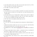 지오탑이엔지 - 4400 | 지오탑이엔지