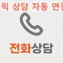 치유와화해 가족심리상담소 | 광주부부상담-언론 보도 출장 심리 상담 기관
