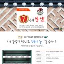 미래기계기술(주) 이미지