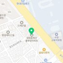 수원스노우테마파크 눈썰매장