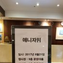 주식회사 속리산호텔 이미지