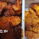 교촌치킨대치 이미지