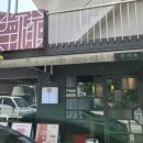 부가욱