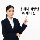 화이트존 - 곡성군 대학로 110 | 갈색 냉 원인과 냄새 고민, 화이트브이 크리스탈자무스틱으로 Y존 관리 시작한 후기