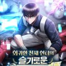 슬기로운청소생활