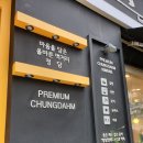 잘되는분식 이미지