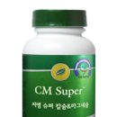 알뜰소비자슈퍼