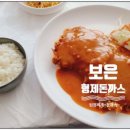 보은라온골프연습장 이미지